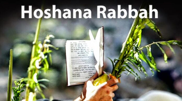 HOSHANA RABBA 5784 – LA GRANDE SUPPLIQUE