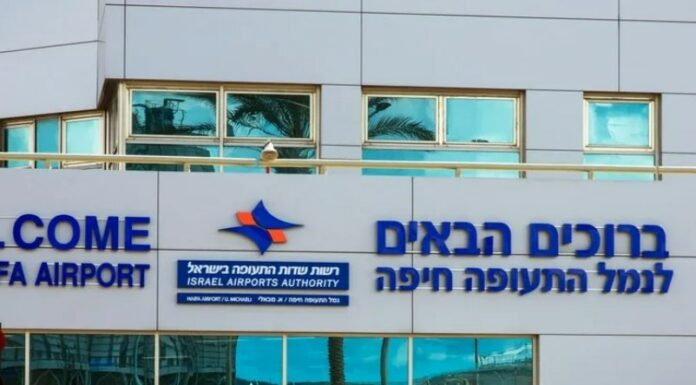 « Air Haïfa » : Une nouvelle compagnie aérienne dans le nord d’Israël