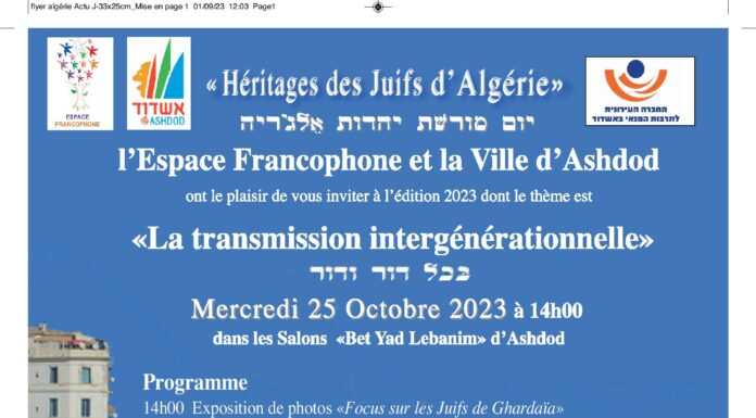 « Héritages des juifs d’ Algérie »: l’Espace francophone lance un sondage auprès des Juifs originaires d’Algérie ou leurs descendants