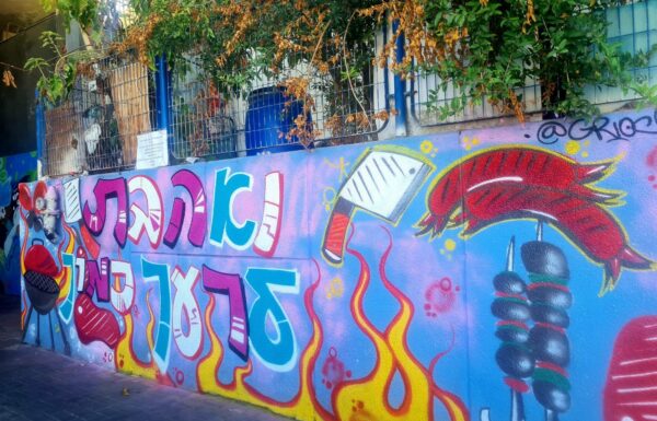 Le projet « City District » : des graffitis dans le centre commercial