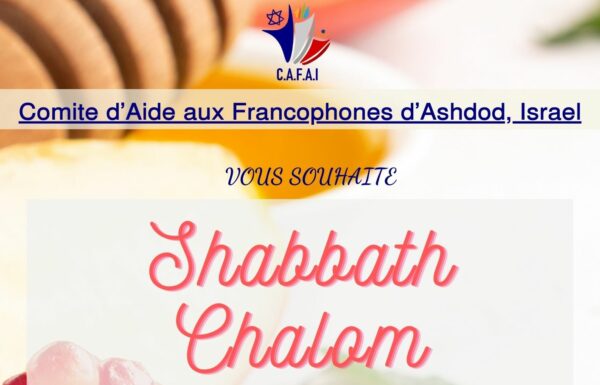 C.A.F.A.I. – tous les événements et rencontres culturelles à venir dans la ville d’Ashdod 07.09.2023