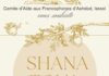 C.A.F.A.I. – tous les événements et rencontres culturelles à venir dans la ville d’Ashdod 14.09.2023