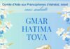C.A.F.A.I. – tous les évènements et rencontres culturelles à venir dans la ville d’Ashdod 22.09.2023