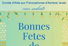 C.A.F.A.I. – tous les évènements et rencontres culturelles à venir dans la ville d’Ashdod 28.09.2023