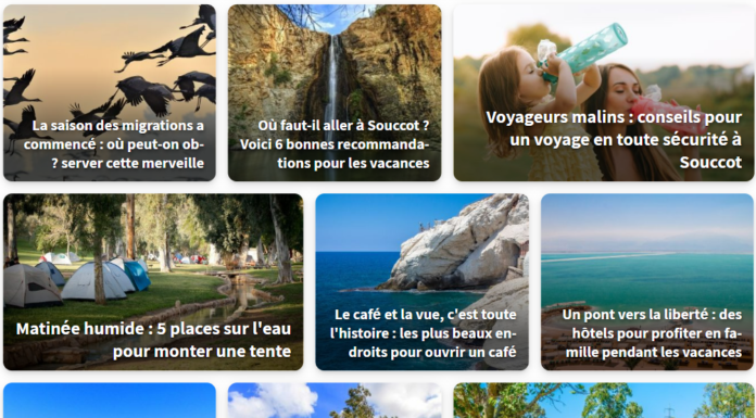 Souccot 2023 : attractions, voyages et camping