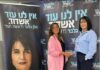 Aux côtés d’Helen Gelber, Virginie Hamias, représentante des francophones sur sa liste « nous n’avons pas d’autre Ashdod! »