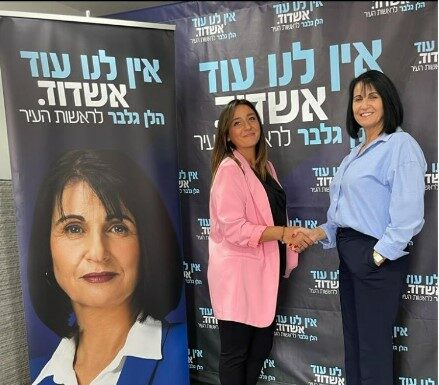 Aux côtés d’Helen Gelber, Virginie Hamias, représentante des francophones sur sa liste « nous n’avons pas d’autre Ashdod! »
