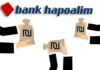 Banque Hapoalim : d’anciens hauts cadres se voient obligés de restituer une partie des bonus perçus