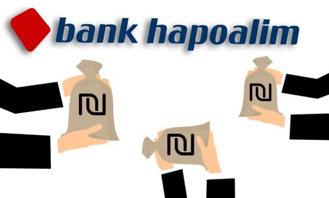 Banque Hapoalim : d’anciens hauts cadres se voient obligés de restituer une partie des bonus perçus