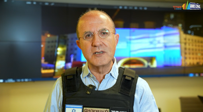 Mairie Ashdod – Evaluation de la situation au 22-10-2023 matin