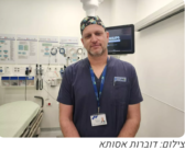 Quand le pays est attaqué tu te lèves, l'histoire du Dr Noor qui a tout laissé pour participer à l'effort de guerre