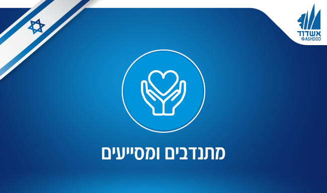 On recrute des bénévoles au centre d’appel de la municipalité