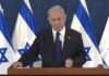 Israël – Intervention du 1er Ministre Benjamin Netanyahou hier soir (07/10):