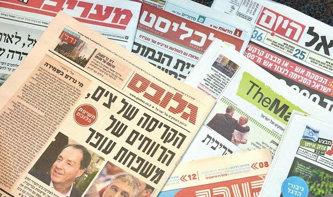 La presse israélienne est-elle en guerre contre Israël ? par Rony Hayot