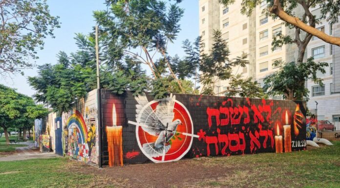 7-10-2023 : »AI Platform » préserve les histoires des survivants du massacre du Hamas