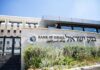 Banque d’Israël : pas de hausse des taux mais des prévisions économiques en baisse
