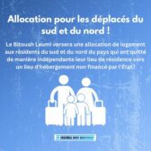 Israël : Allocation pour les déplacés du Sud et du Nord