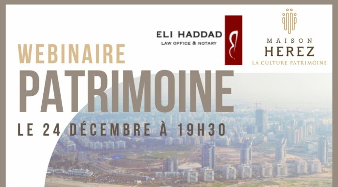 Ashdod : webinaire « inédit » Herez Israël & Eli Haddad le 24 décembre 2023 sur « investir » en Israël dans le contexte actuel