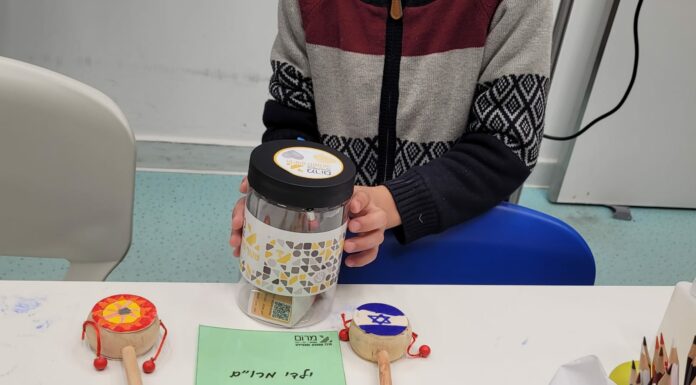 « Marom »est un cadeau pour les enfants hospitalisés à Assuta Ashdod