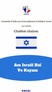 C.A.F.A.I. – toutes les activités culturelles à venir dans la ville d’Ashdod 4/01/2024