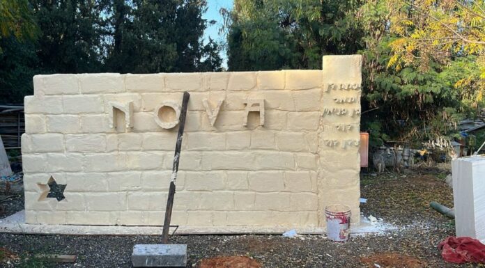 Huitième bougie de Hanoukka : un événement pour commémorer les personnes assassinées à «Nova»