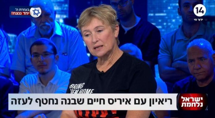 « Main basse sur les otages à Gaza et sur leurs familles » par Rony Hayot