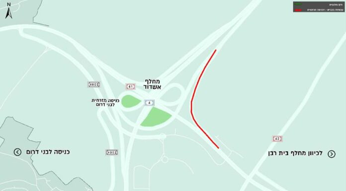 A l’entrée d’Ashdod : barrage routier à partir de ce soir jusqu’à mercredi