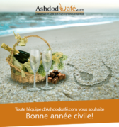 Toute l’équipe d’AshdodCafé vous souhaite une excellente année civile 2024 et vous remercie de votre fidélité