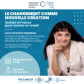 Quitter la France pour monter en Israël : le changement comme nouvelle création
