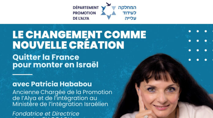 Quitter la France pour monter en Israël : le changement comme nouvelle création