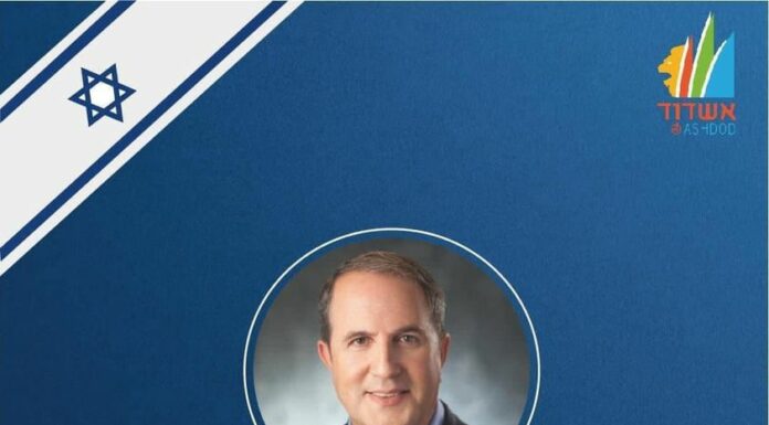 Ashdod – Point de situation et consignes à la population