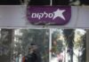 La société israélienne de capital-investissement, Fortissimo, signe un accord pour racheter Cellcom