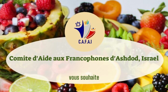 C.A.F.A.I. – toutes les activités culturelles à venir dans la ville d’Ashdod 18/01/2024