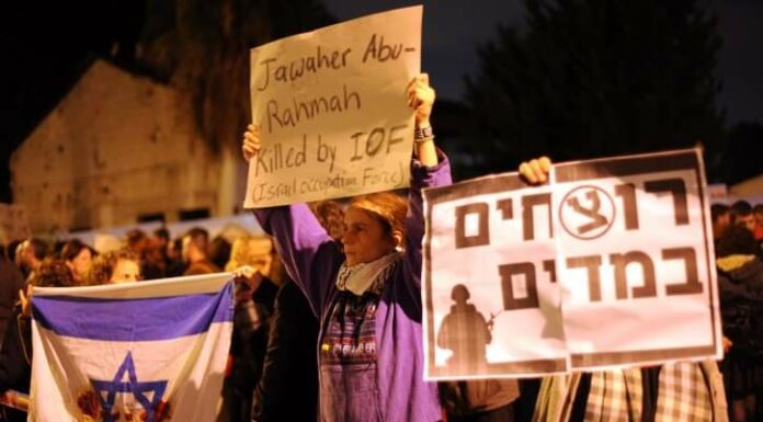 Je condamne le terrorisme intellectuel de l’extrême gauche israélienne par Rony Akrich