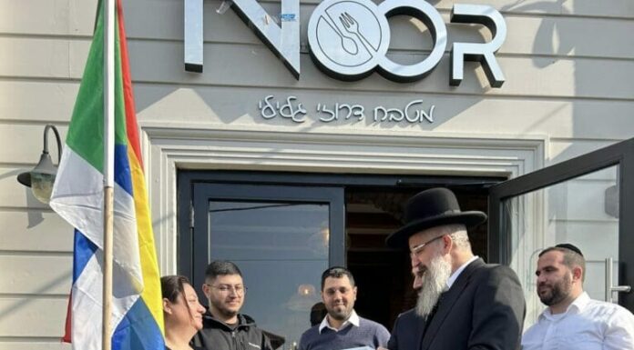 La douce histoire de pourquoi un café druze israélien est devenu casher