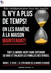 C.A.F.A.I. – Evènements et Activités culturelles à venir dans la ville d’Ashdod 08/02/2024