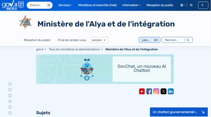 Israël – Un chatbot sur le site du gouvernement !