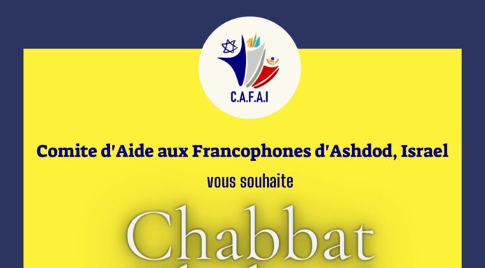 C.A.F.A.I. – Evènements et Activités culturelles à venir dans la ville d’Ashdod 29/02/2024