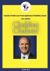 C.A.F.A.I. – Evènements et Activités culturelles à venir dans la ville d’Ashdod 29/02/2024