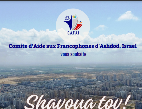 C.A.F.A.I. – Evènements et Activités culturelles à venir dans la ville d’Ashdod 15/02/2024