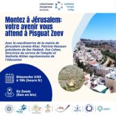 Alya - Montez à Jérusalem : votre avenir vous attend à Pisguat Zeev !