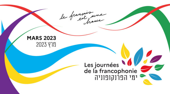 Les Journées de la francophonie sont de retour du 5 au 31 mars 2024 !