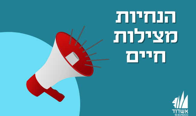 Sécurité – Préparation aux situations d’urgence. Les lignes directrices sauvent des vies !