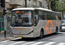 Attention : changements sur les lignes Metropoline pendant Yom Kippour, Souccot et Sim’hat Torah