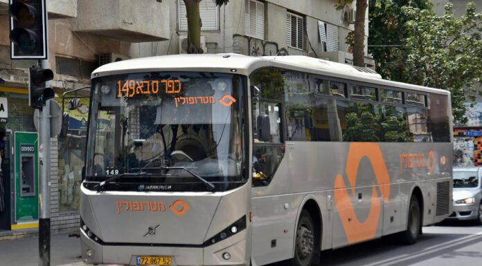 Attention : changements sur les lignes Metropoline pendant Yom Kippour, Souccot et Sim’hat Torah