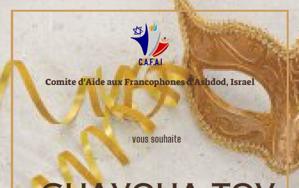 C.A.F.A.I. – Evènements et Activités culturelles à venir dans la ville d’Ashdod à partir du 14/03/2024