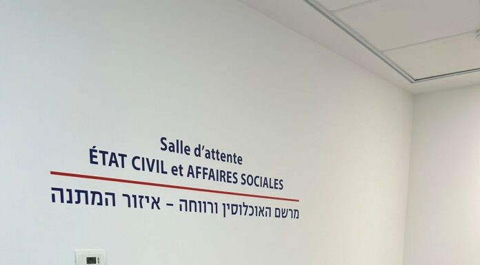 Conflit entre Israël et Iran : les informations pour les français de l’étranger