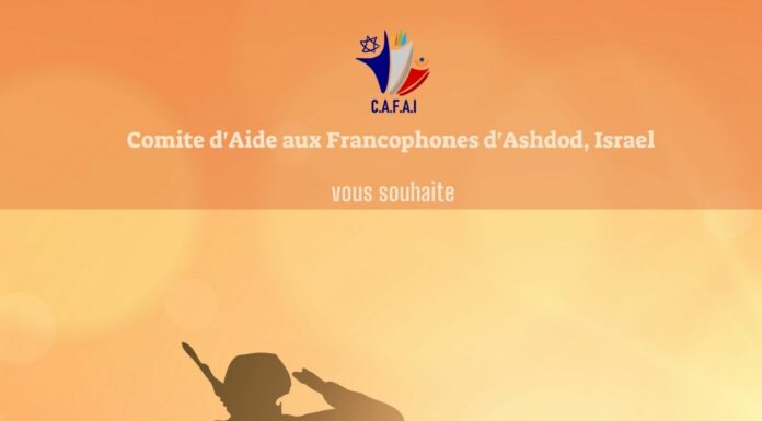 C.A.F.A.I. – Evènements et Activités culturelles à venir dans la ville d’Ashdod à partir du 28/03/2024