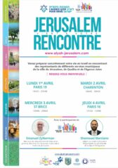 Jérusalem compte 600 start-ups, employant 20 000 professionnels du numérique, venez au salon "Jerusalem"à Paris ces 1er, 2, 3 et 4 Avril 2024