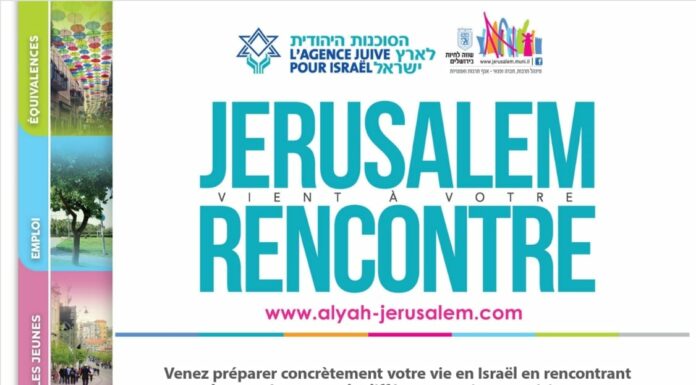 Jérusalem compte 600 start-ups, employant 20 000 professionnels du numérique, venez au salon « Jerusalem »à Paris ces 1er, 2, 3 et 4 Avril 2024